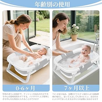 Amazon.co.jp: BQKOZFIN ベビーバス 折りたたみ 赤ちゃん お風呂