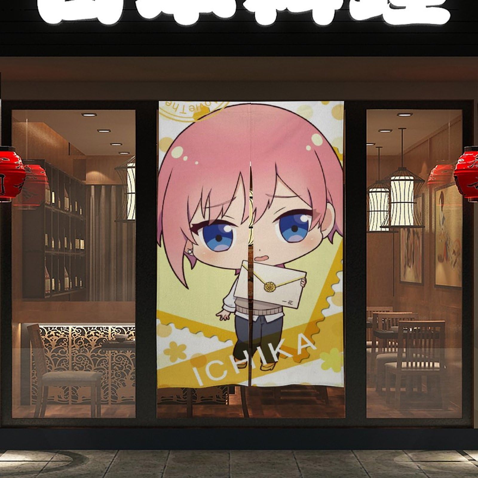 Amazon｜五等分の花嫁 中野一花 のれん 暖簾 おしゃれ 仕切りカーテン