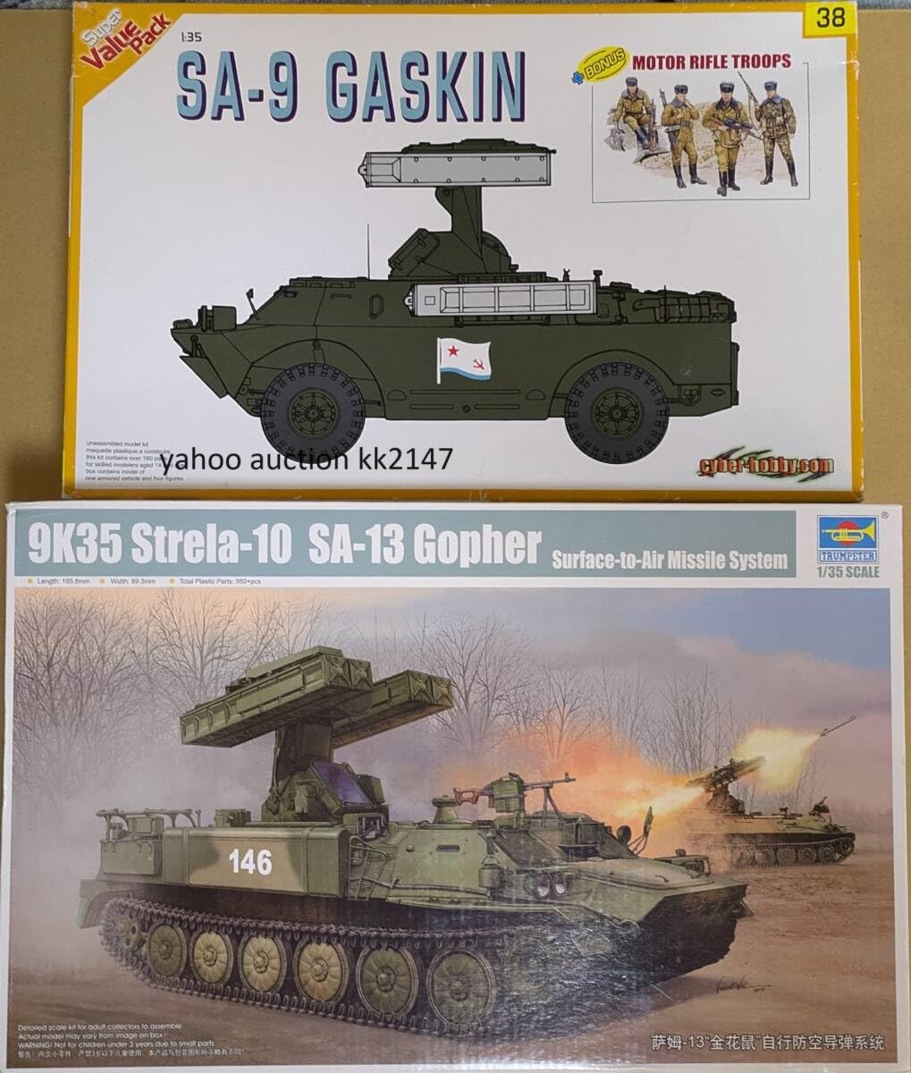 Amazon.co.jp: 1/35 BRDM-2 9K31/ MT-LB 9K35 ストレラ地対空ミサイル