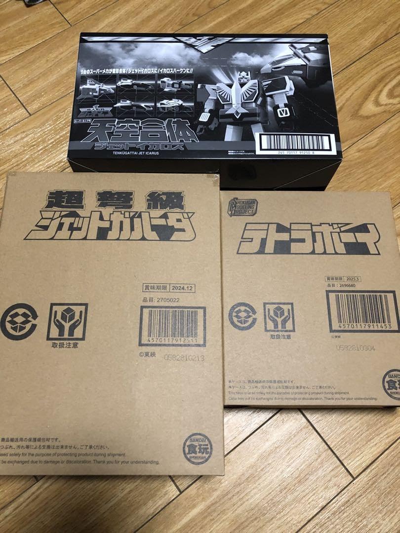 Amazon.co.jp: ジェットマン ミニプラ ジェットイカロスジェット 