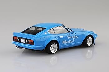 Amazon | 青島文化教材社 シャコタン☆ブギ No.2 アキラのZ 1/24 Amazon | 青島文化教材社 シャコタン☆ブギ No.2 アキラのZ 1/24