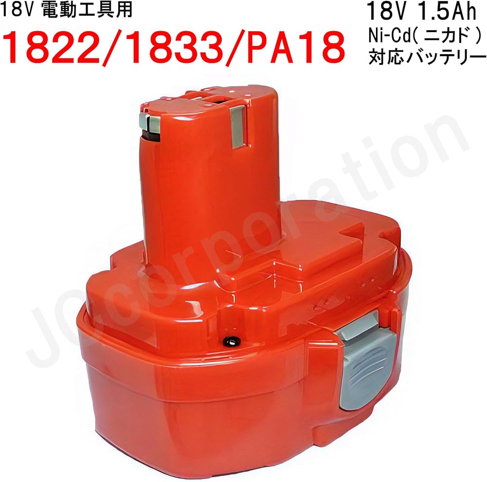 Amazon | 1822 1835 PA18 マキタ 互換 バッテリー 18V 1.5Ah iishop