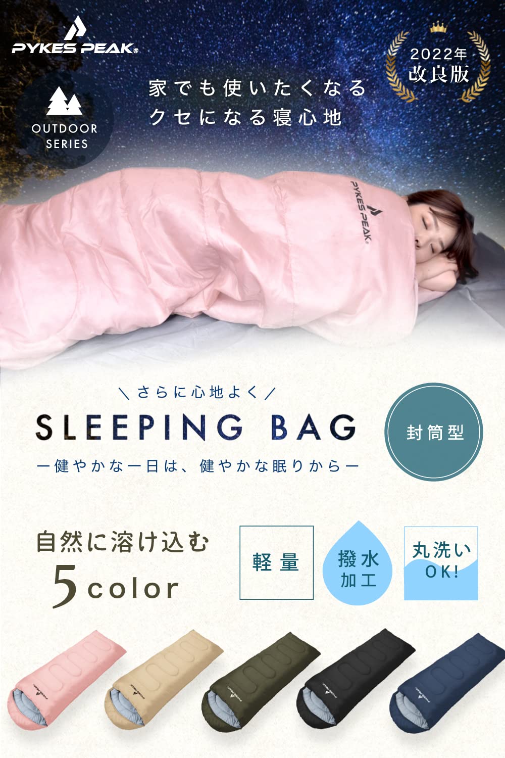  peak オレンジ寝袋 Hill Stone 寝袋 冬用 最強 コンパクト キャンプ あったか 夏用