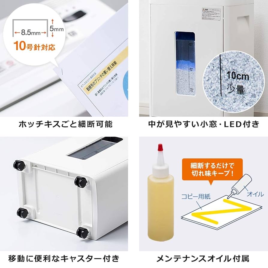 サンワダイレクト シュレッダー 電動 マイクロカット【超極小1×2mm】 Amazon.co.jp: サンワダイレクト シュレッダー 電動 マイクロ