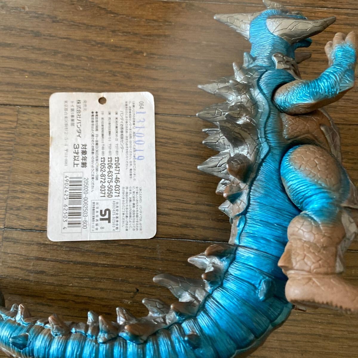 シャーク尊様ウルトラ怪獣ソフビゴルメデ.ネオジオモス（3000fi.518tw） Amazon.co.jp: 倉庫 ウルトラ怪獣 ソフビ 宇宙合成獣 ネオジオモス