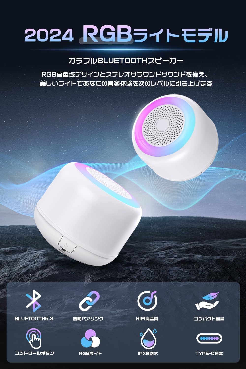 bluetoothスピーカー ワイヤレス 120Ｗ IPX6 RGBライト搭載 ワイヤレスBluetoothスピーカー,強力なipx6防水デバイス,RGB LED