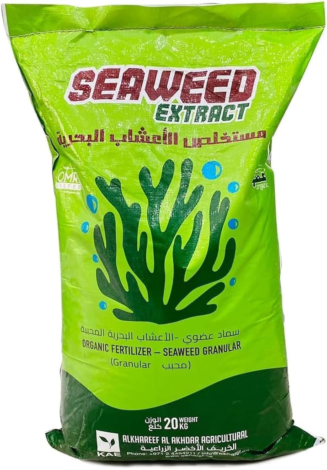 Organic Seaweed Extract Granular Fertlizer for indoor outdoor plants rich with macro and micro nutrients in Granules | Made in UAE | 2 Kg