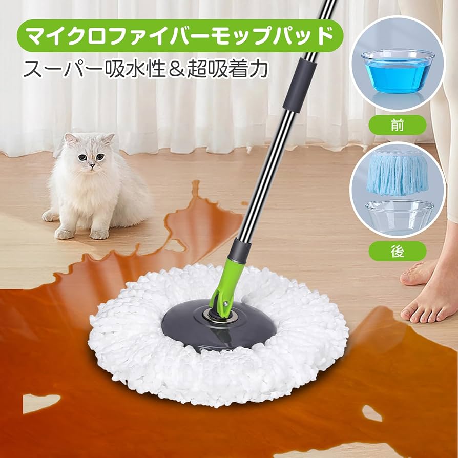 使いやすい専用バケツ付きフロアモップ Amazon｜回転モップ 拭き掃除 モップバケツセット モップ バケツ