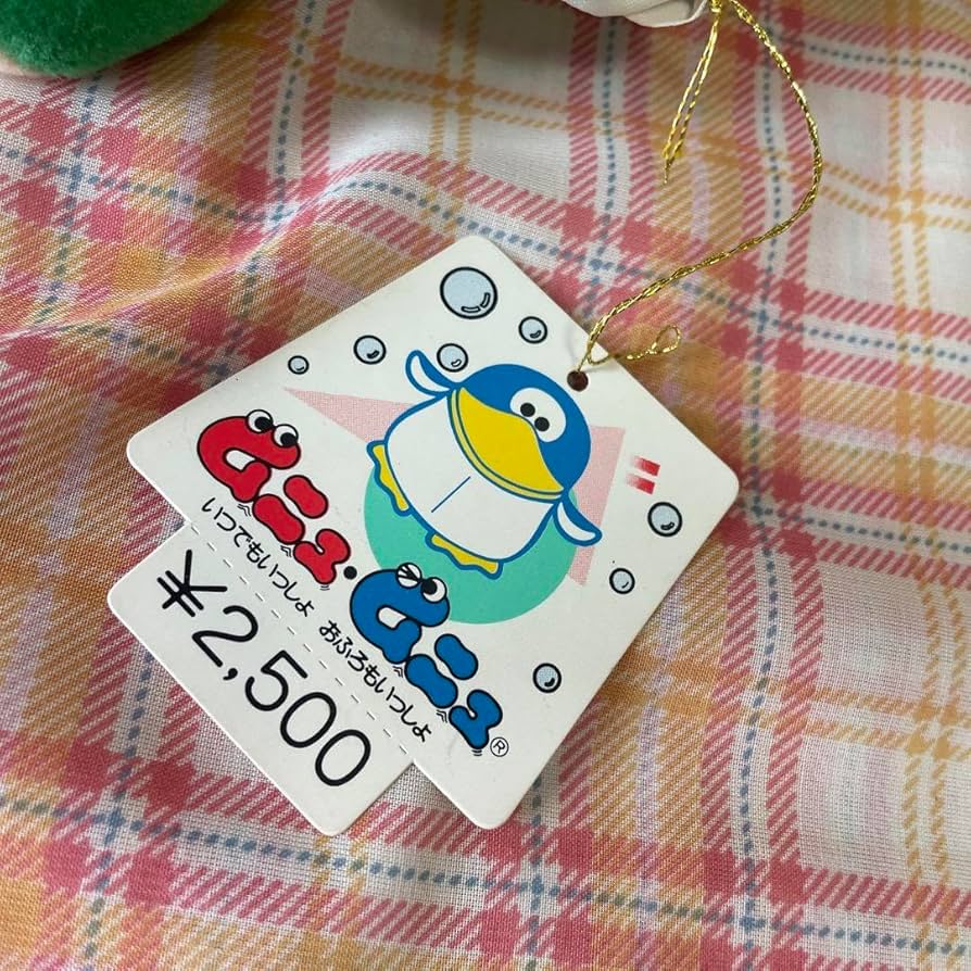 ムニュムニュ　ぬいぐるみ　猿　さる　サル　いつでもいっしょ　日本製　1982年 Amazon.co.jp: ムニュムニュぬいぐるみ猿さるサルいつでも