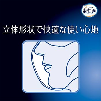 Amazon.co.jp: 超立体 (日本製 PM2.5対応)マスク かぜ・花粉用