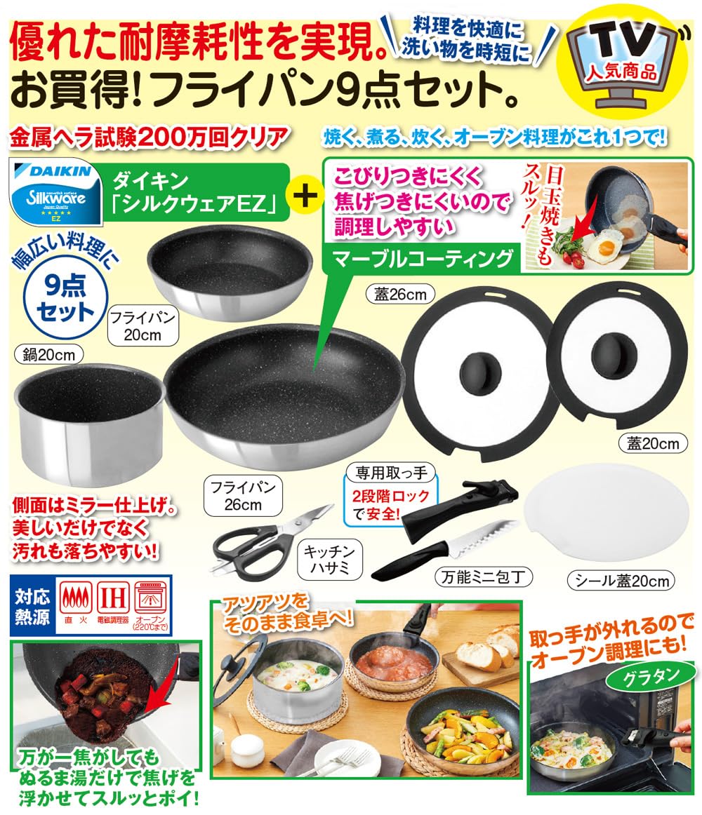 Amazon.co.jp: 【テレビショッピング紹介商品】取っ手の取れるツー