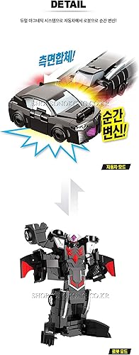 Miniatura 3 de Hello Carbot GAGOTOS Prime Unity Series - Robot de juguete transformador para automóvil