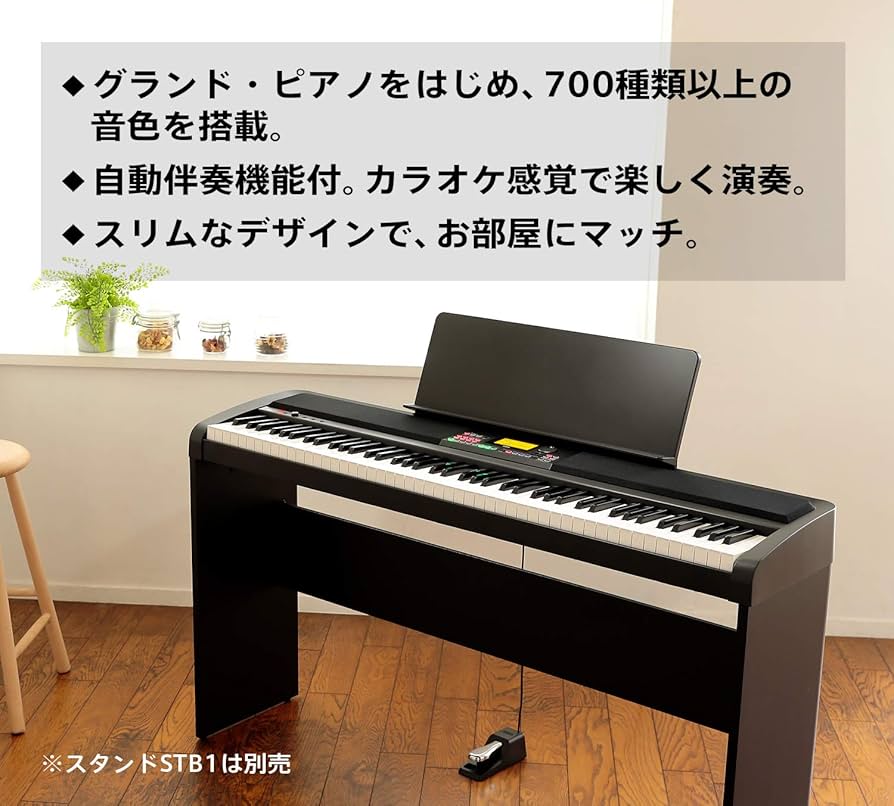 Amazon | KORG XE20 デジタル・アンサンブル・ピアノ 88鍵盤
