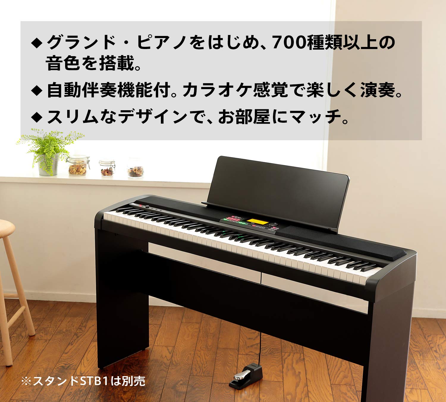 Amazon | KORG XE20 デジタル・アンサンブル・ピアノ 88鍵盤 Amazon | KORG XE20 デジタル・アンサンブル・ピアノ 88鍵盤