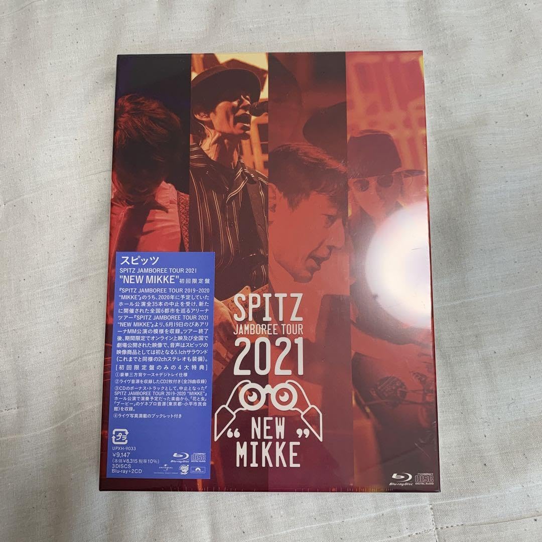 スピッツ/SPITZ JAMBOREE TOUR 2021