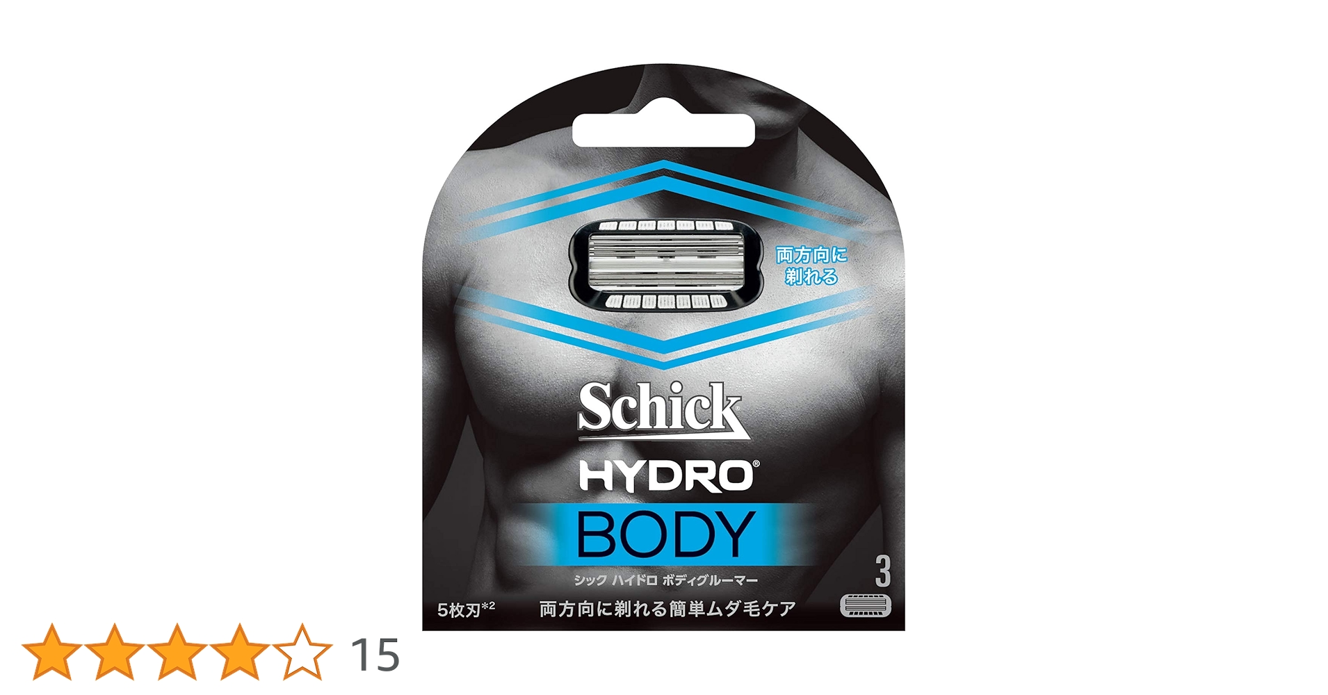 Amazon.co.jp: シック Schick ハイドロ ボディ グルーマー 替刃3コ入