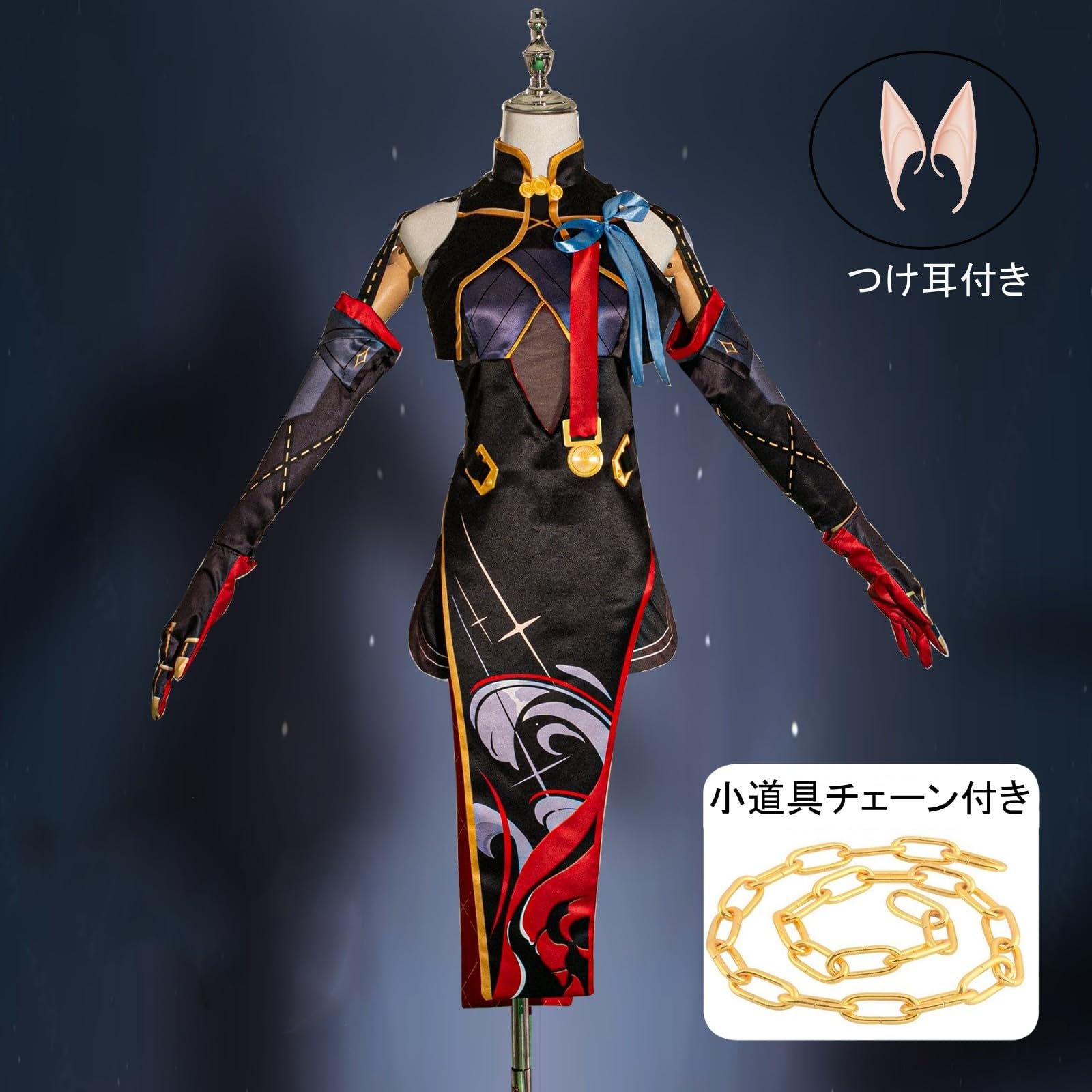 Amazon.co.jp: ウィッグ追加可 鳴潮 吟霖 インリン Yinlin コスプレ