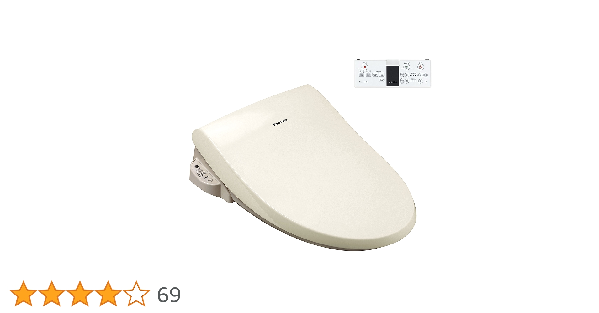 【限定】Panasonic 温水洗浄便座 DL-WF20- CP ウォシュレット 71JHKiLmNCL.jpg_BO30,255,255,