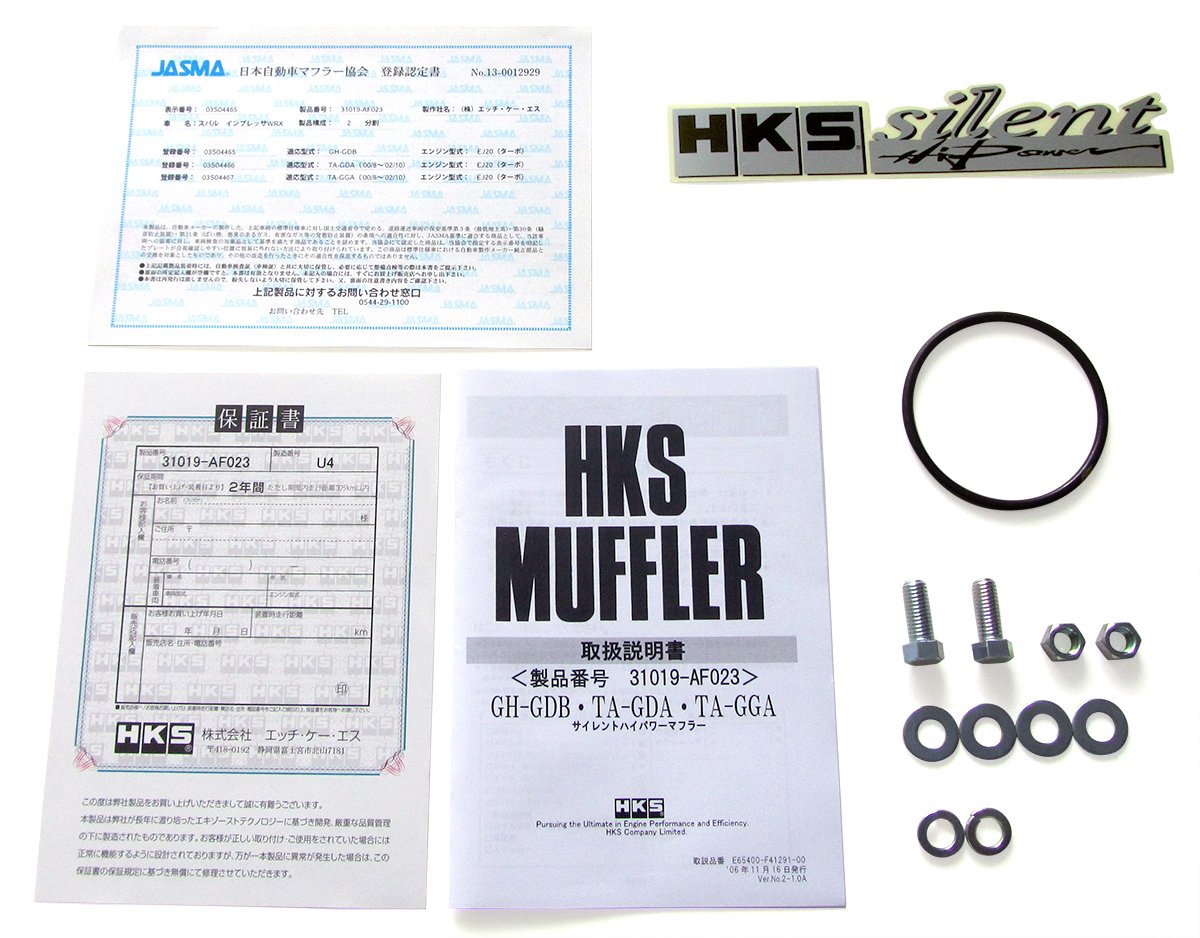 Amazon | HKS 自動車用スポーツマフラー サイレントハイパワー スバル