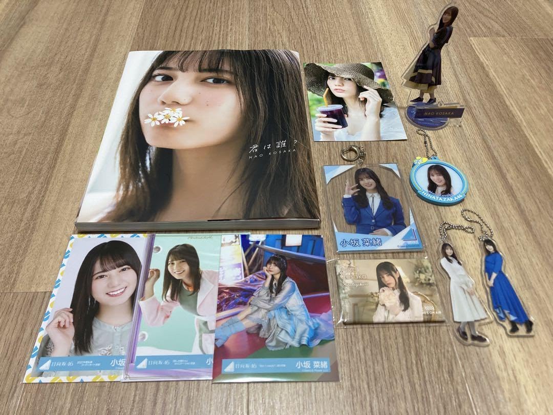 Amazon.co.jp: 引退品 小坂菜緒 グッズセット : おもちゃ