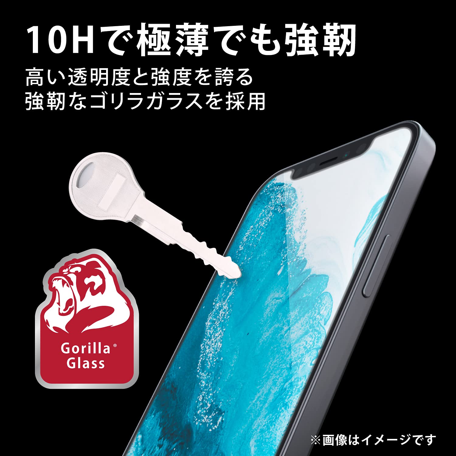 Amazon | エレコム iPhone 13/iPhone 13 Pro/ガラスフィルム/超強靭