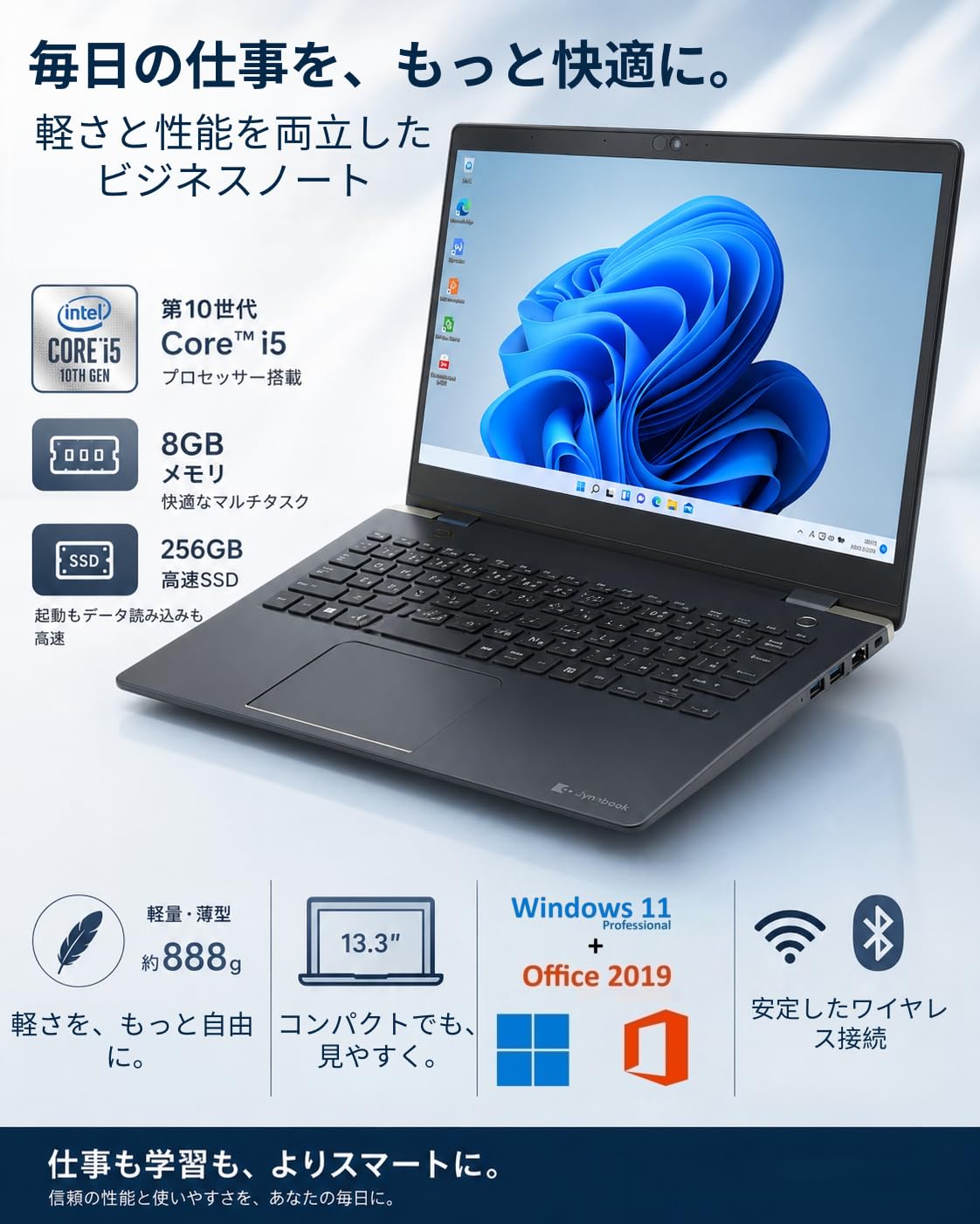 Amazon.co.jp: 【整備済み品】東芝 軽量 ノートパソコン dyna book G83