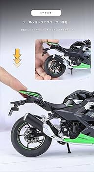Amazon | Fiegcit 1/12Kawasaki Ninja 400 オートバイモデル
