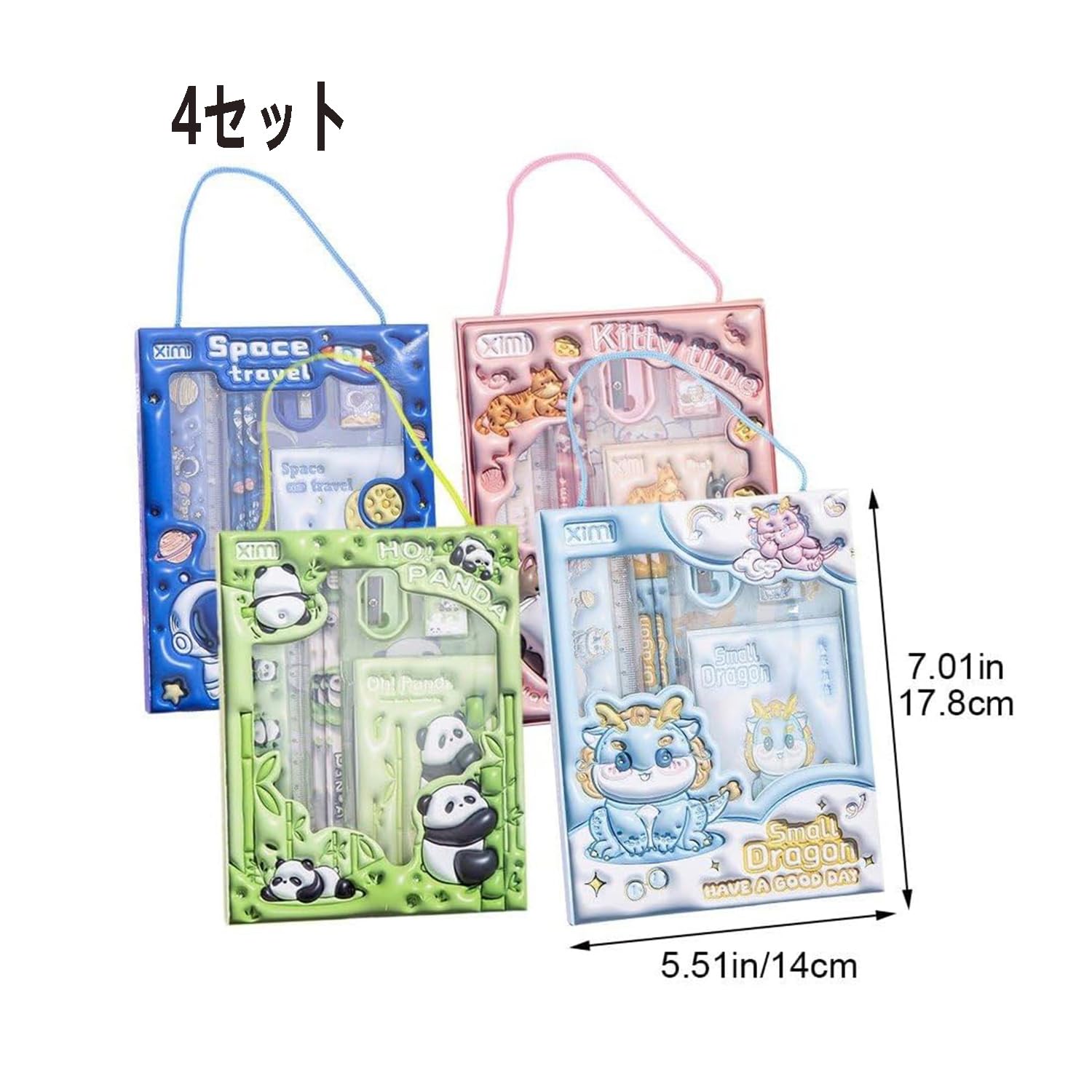 Amazon.co.jp: Coehaopike 4個セット可愛い文房具セット 鉛筆