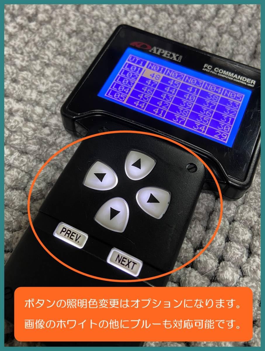 APEXi FC Commander コマンダー有機EL