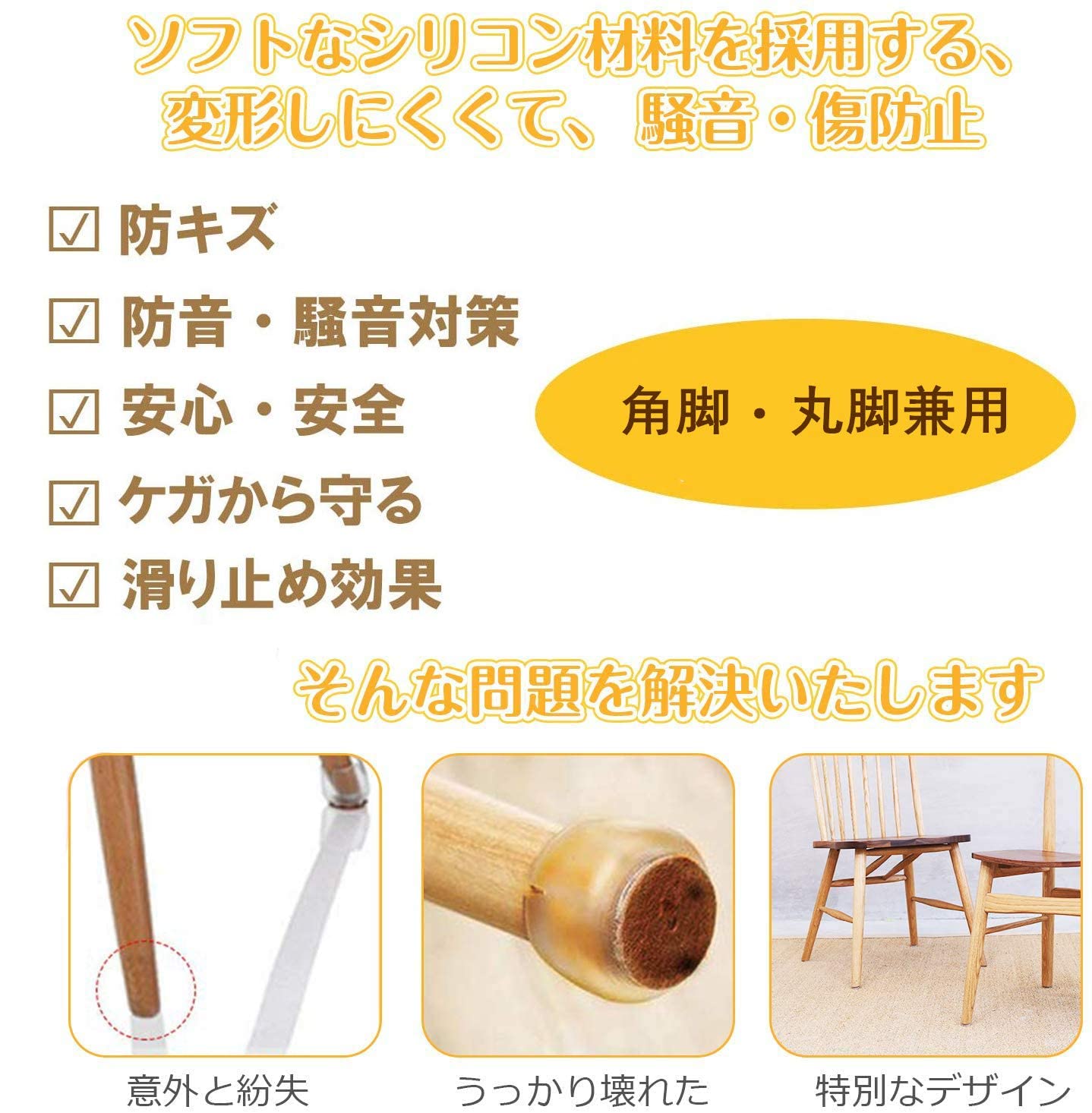 〆JOLUCE Odette 椅子脚カバー 椅子あしキャップ シリコンクリアー Amazon.co.jp: JOLUCE Odette 椅子脚カバー 椅子あしキャップ シリコン