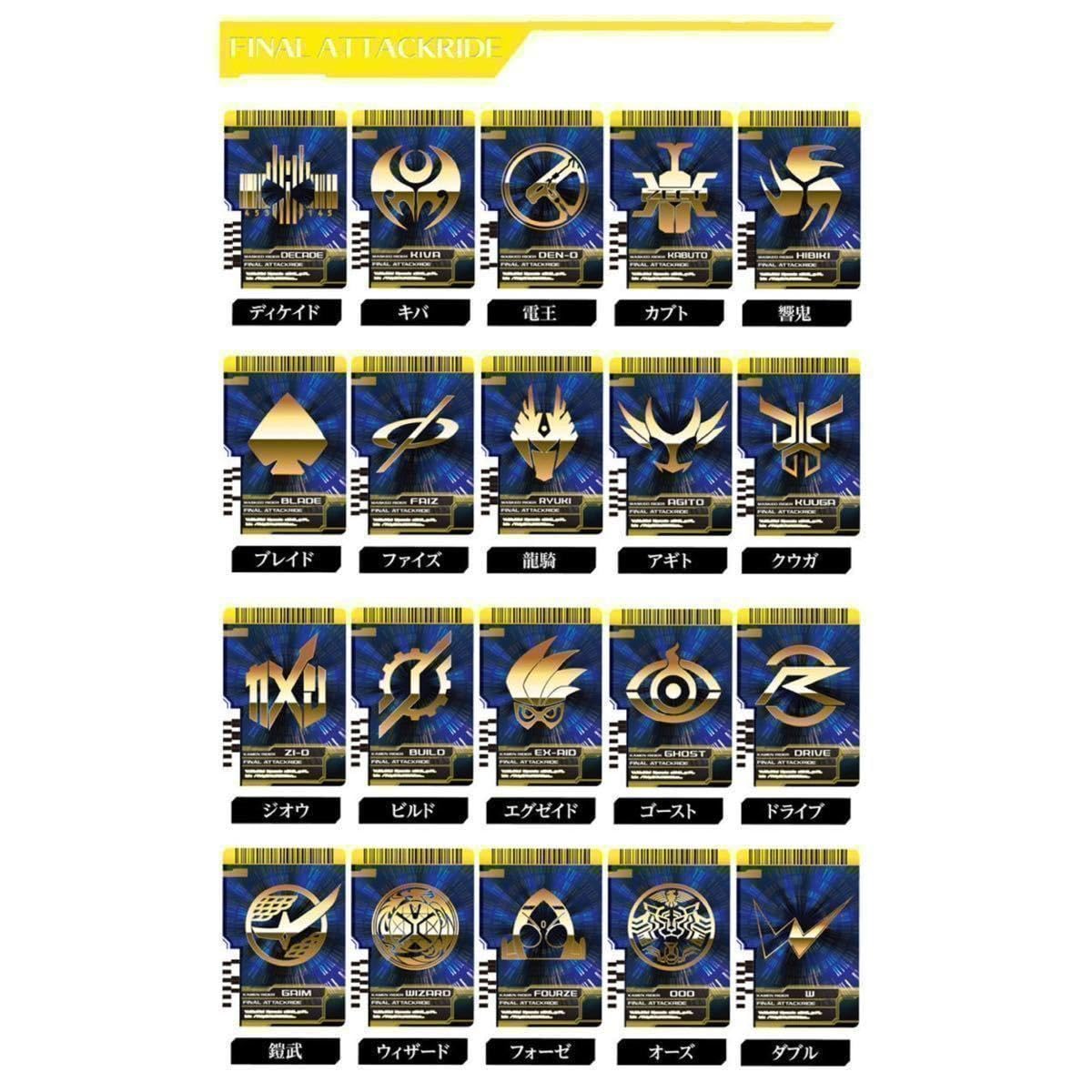 Amazon | 仮面ライダーディケイド DXネオディケイドライバー