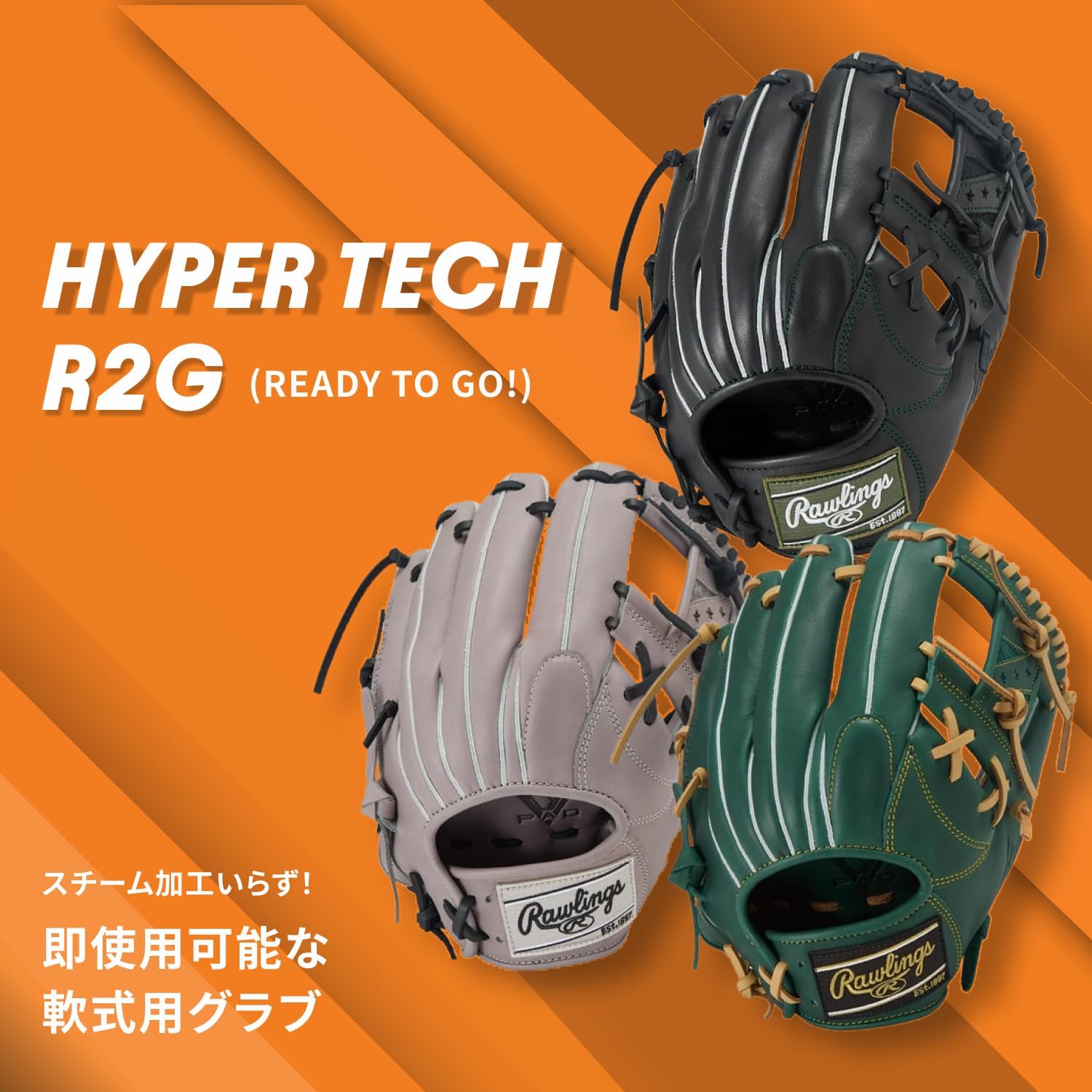 Rawlings Baseball Glove Soft Hyper TECH R2G GR5FHTA15W Pitcher Black 11.75" *for Left Throwing