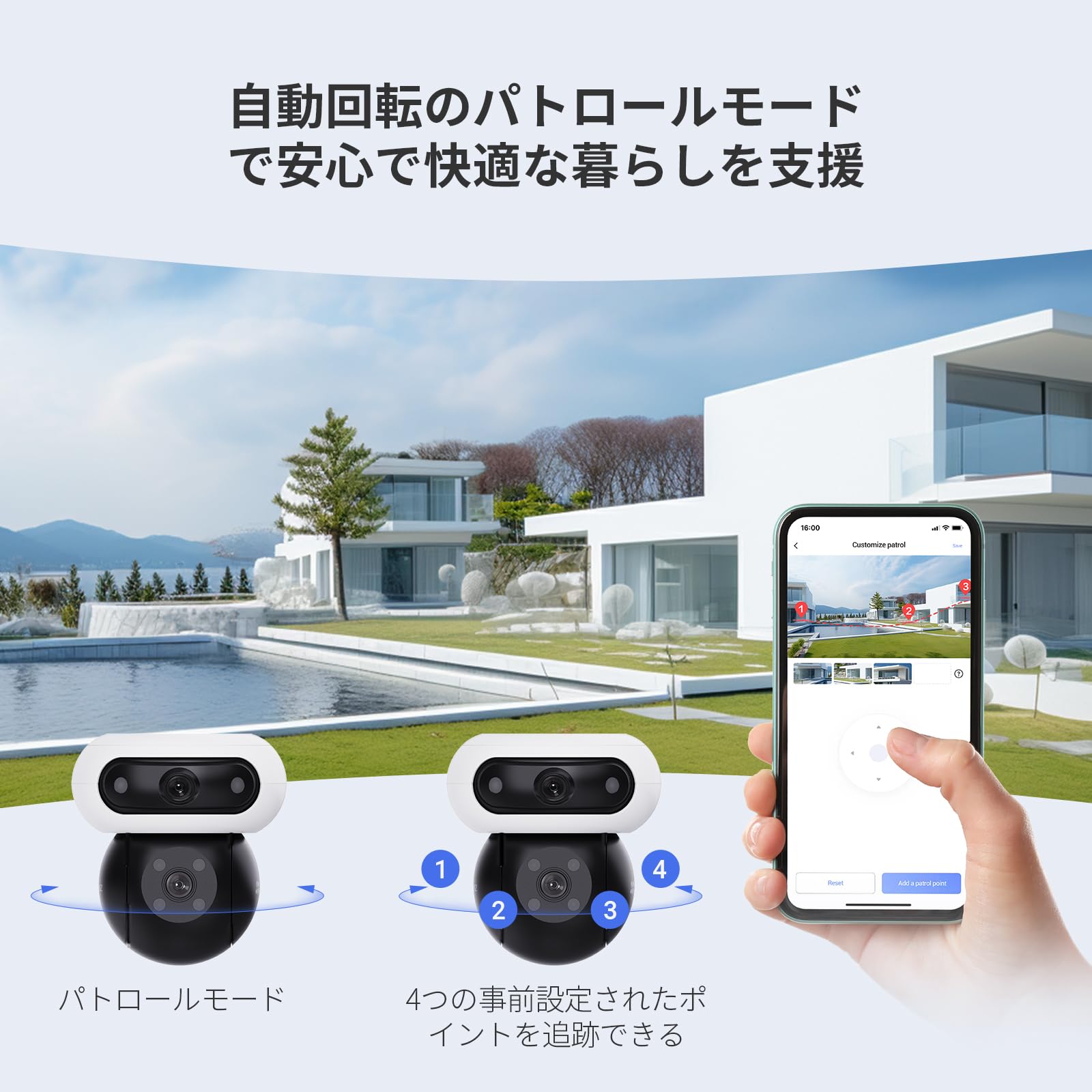Amazon.co.jp: 【2026新型】EZVIZ (イージービズ)防犯カメラ 屋外 C90