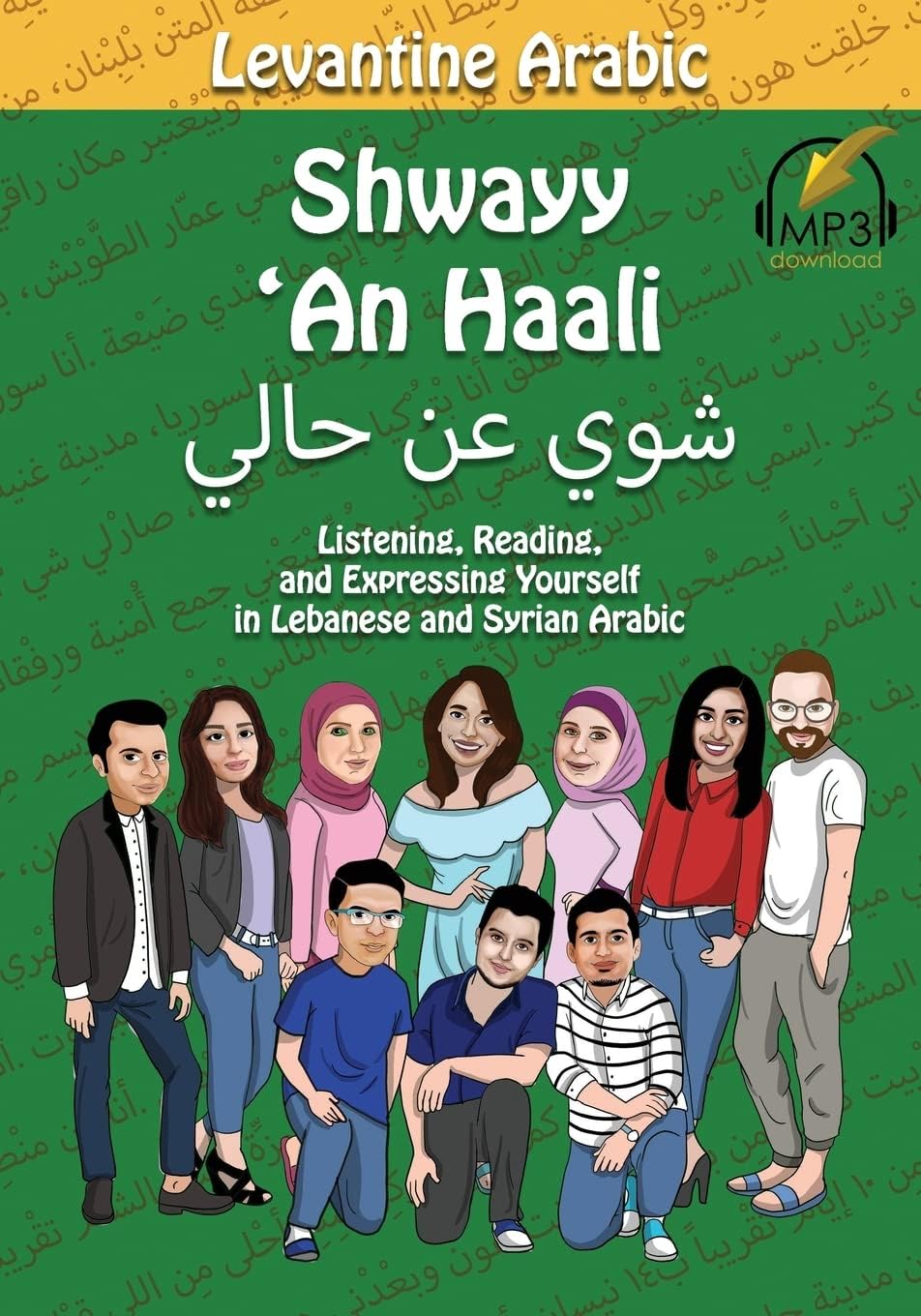 Levantine Arabic: Shwayy 'An Haali: Listening, Reading, and Expressing Yourself in Lebanese and Syrian Arabic: Volume 1 (Shwayy 'An Haali Series) Paperback – 6 Jan. 2018