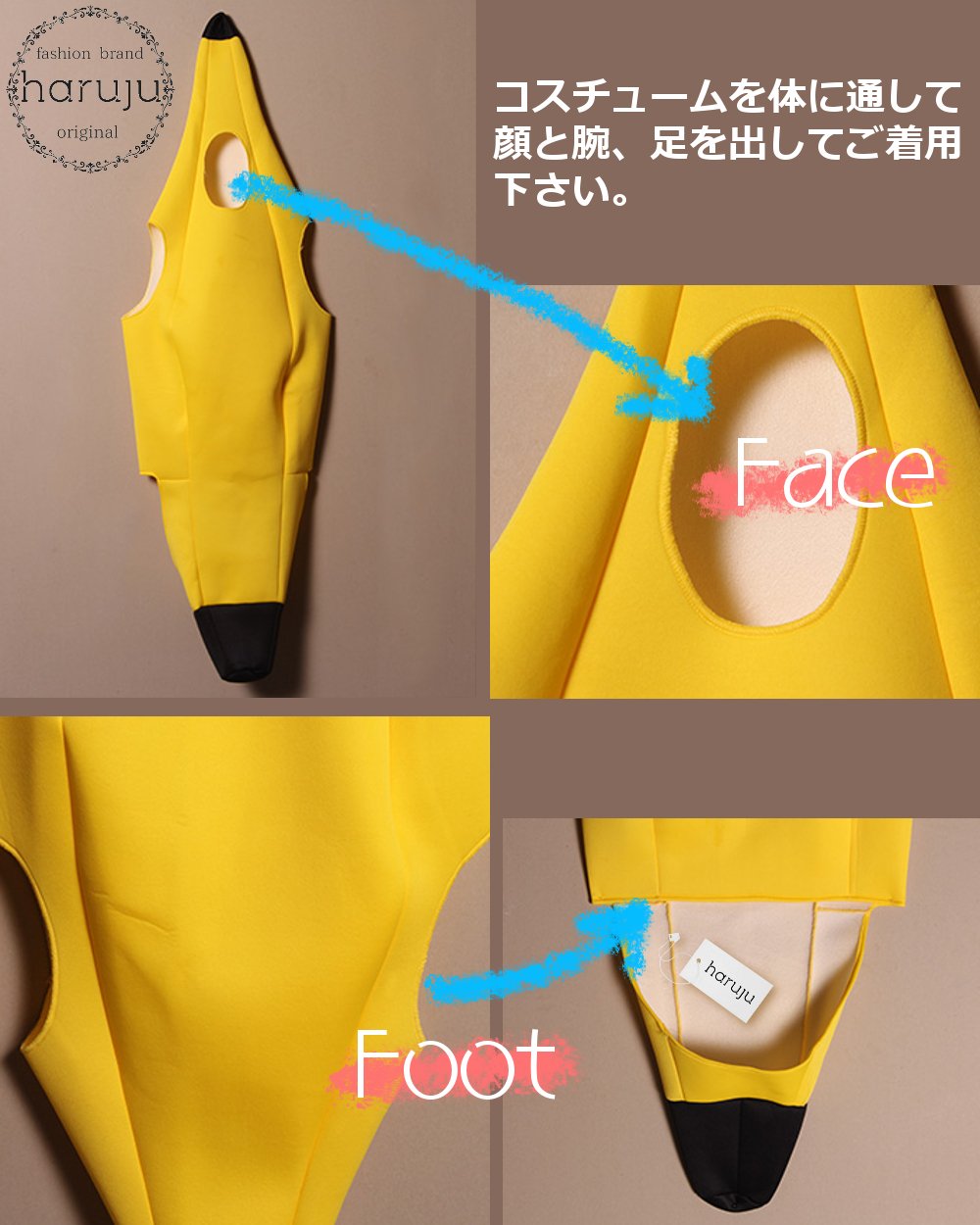 Amazon.co.jp: haruju バナナ コスプレ ハロウィン バナナマン 全身