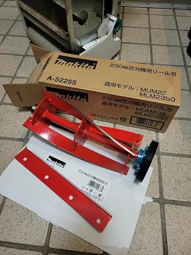 Amazon | マキタ 芝刈機替刃 リール刃 280mm五枚刃 適用モデル:MLM2850