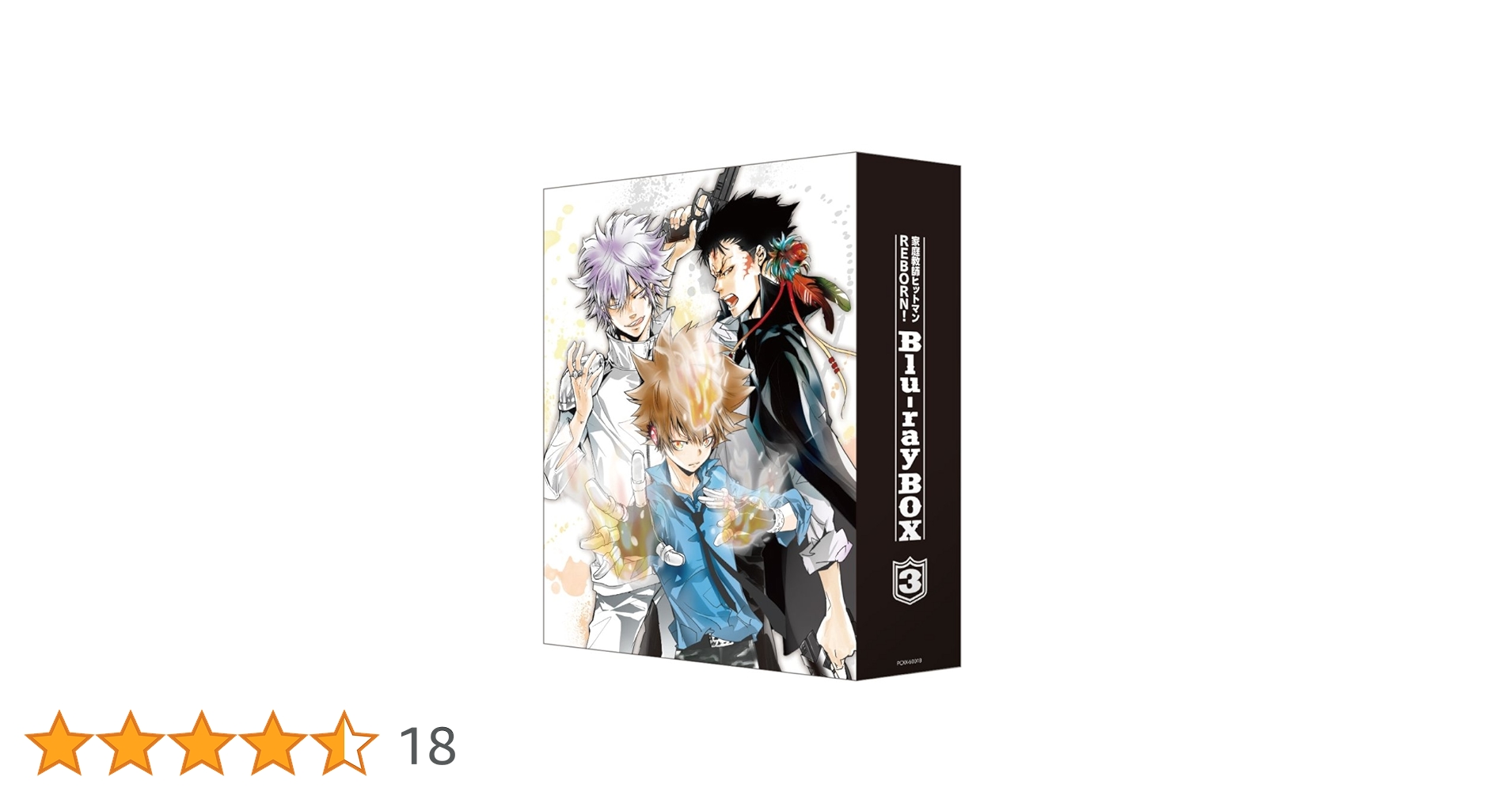 家庭教師ヒットマンREBORN! ブルーレイBOX3 家庭教師ヒットマンREBORN！ Blu-ray BOX 3(Blu-ray Disc) 中古