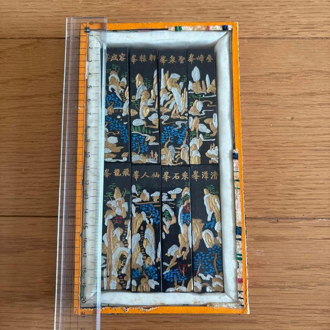 書道 中国古墨 墨 希少 中国 古墨 胡開文徽墨