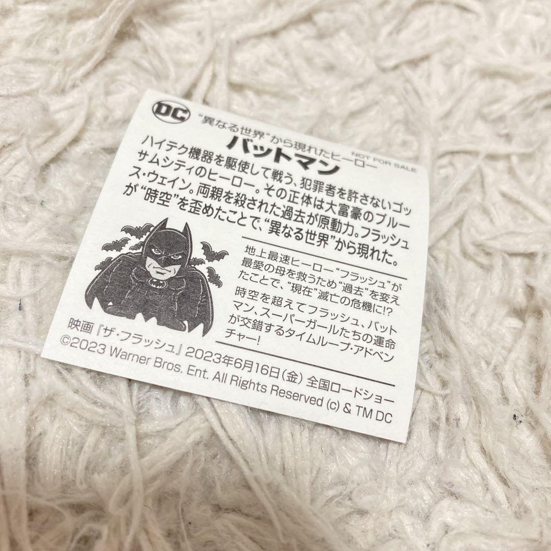 Amazon.co.jp: 入手困難 ビックリマンシール フラッシュ バットマン