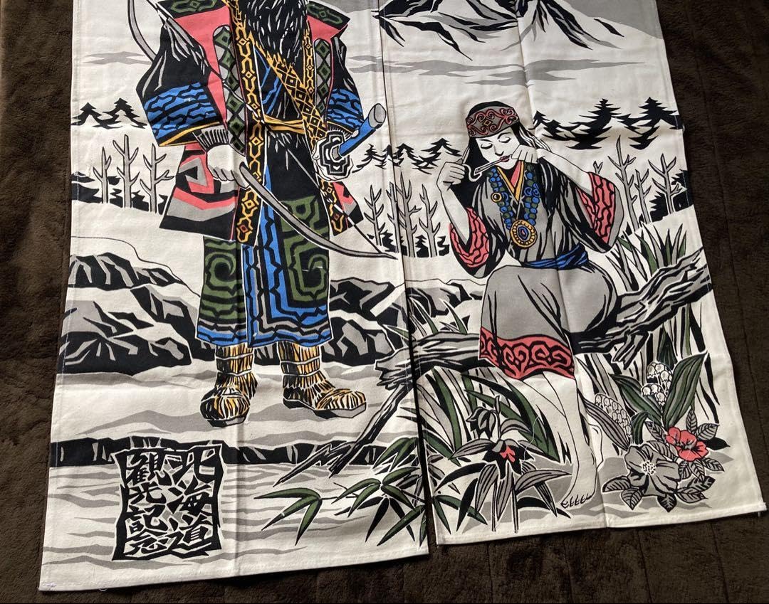 アイヌ民族 鶴酋長カラー 特大 北海道帆布 のれん 超希少商品 アイヌコタン村 Amazon.co.jp: アイヌ民族 鶴酋長カラー 特大 北海道帆布 のれん 超商
