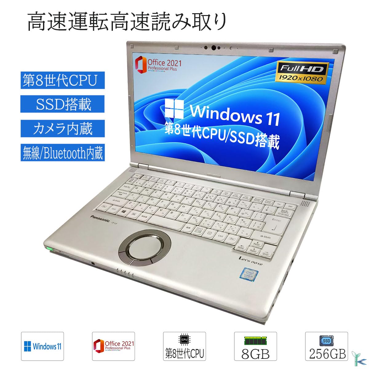 Amazon.co.jp: 【整備済み品】ノートパソコン office 2021搭載Windows