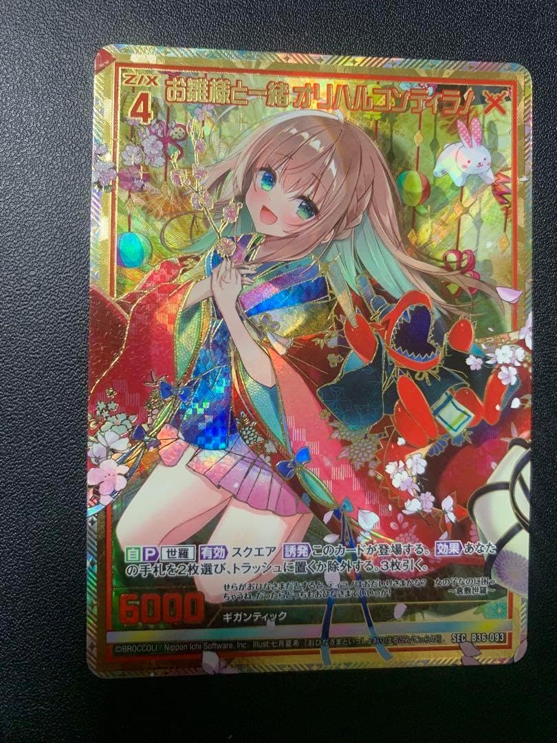セピア様 リクエスト 3点 まとめ商品 セピア様 リクエスト 3点 まとめ商品 SEPIA様 リクエスト 3点