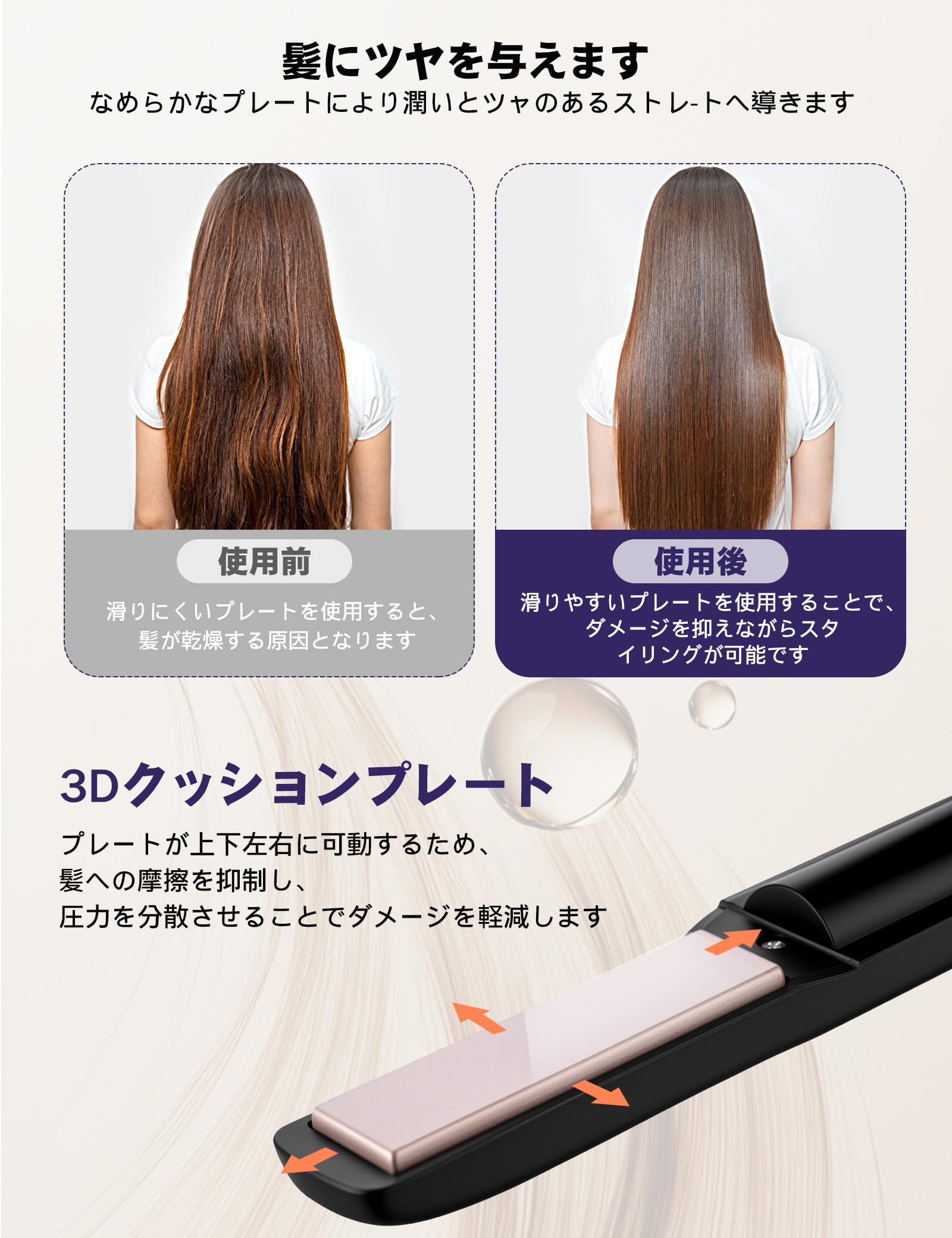 Amazon | コードレス ヘアアイロン 2WAY 18mmプレート カール
