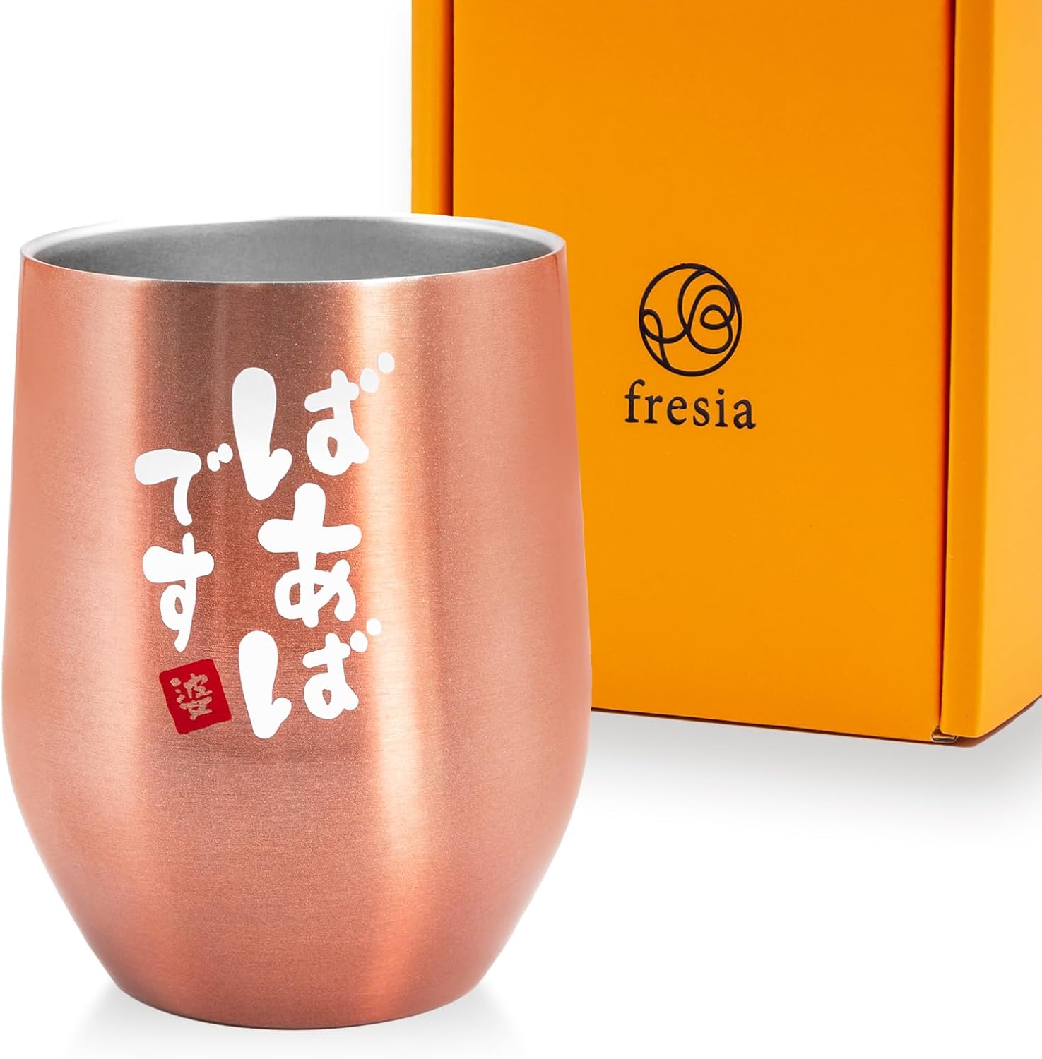 【CREA贈り物バイブル掲載】fresi