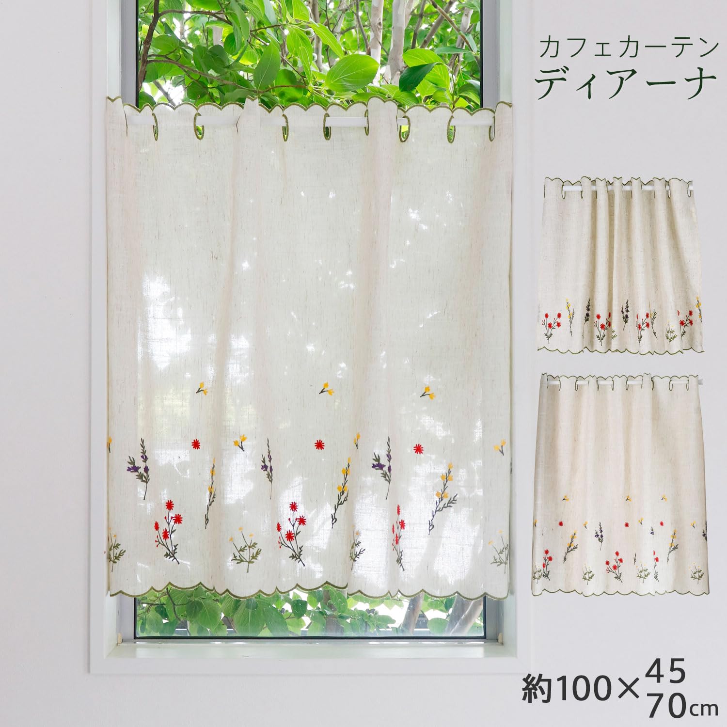 Amazon｜カフェカーテン ディアーナ 花柄刺繍 麻風 ヨコ100cm×タテ45cm