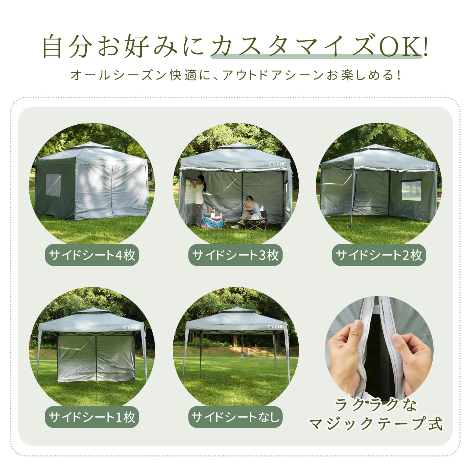 Amazon | CYFIE タープテント 3mx3m 横幕/サイドシート4枚付 風抜け