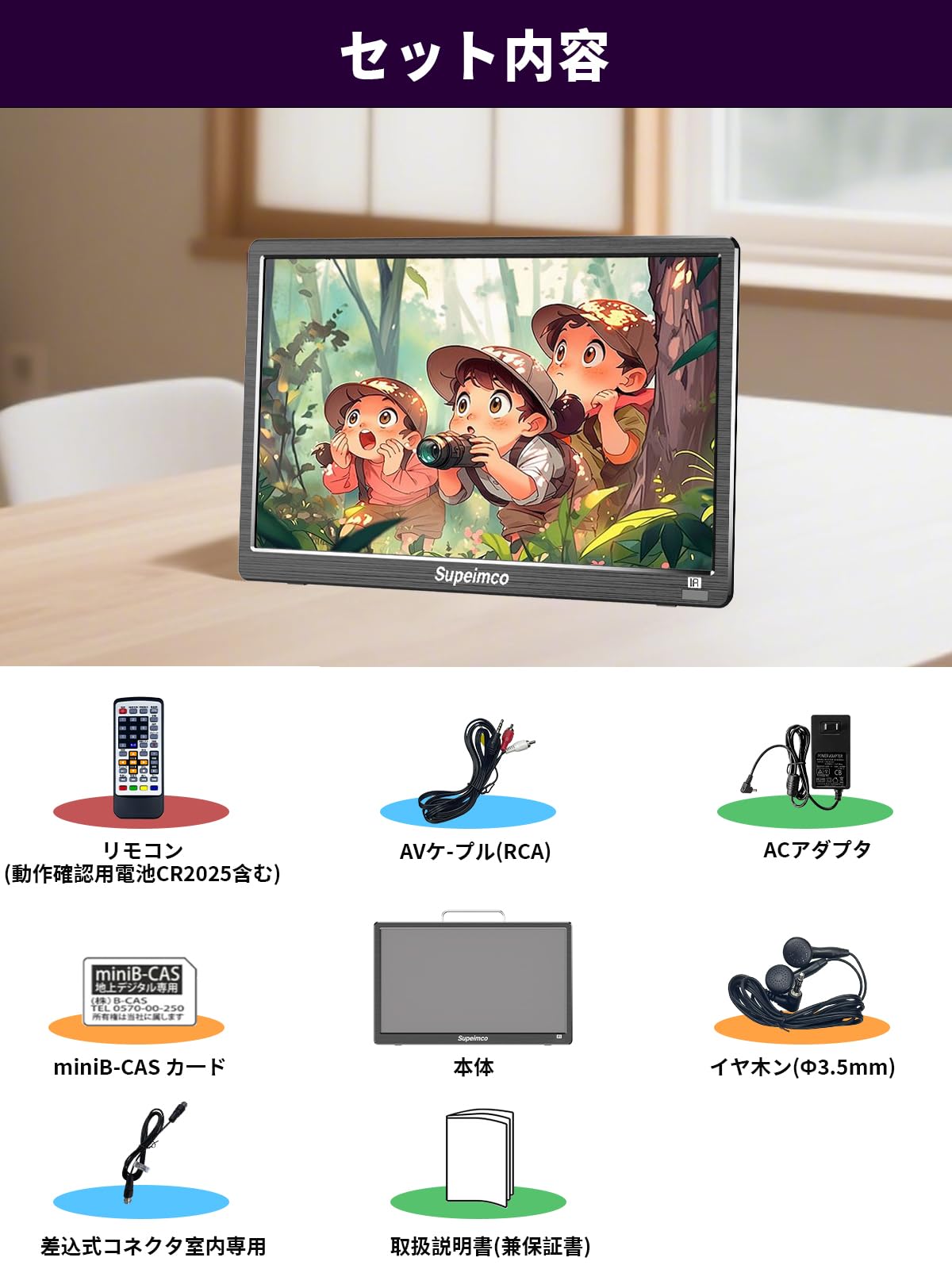 Amazon | 【2026新登場】小型 テレビ 14インチ ポータブルテレビ 超薄