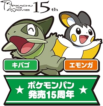 Amazon Pokemon ポケモン 第一パン ポケモンパン デコキャラシール 第125弾 キバコ エモンガ 通販 Amazon Pokemon ポケモン 第一パン ポケモンパン デコキャラシール 第125弾 キバコ エモンガ 通販