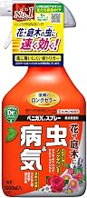 Sumitomo Chemical Garden Products Benica X Spray Insecticide Disinfectant, 33.8 fl oz (1,000 ml) Fast-Acting for Flowers, Garden Trees, Insects, Diseases, Aphids