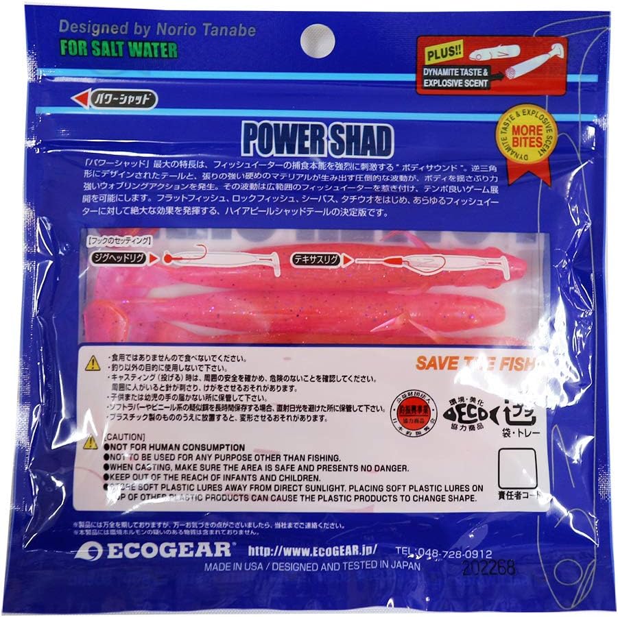 marukyu- (Marukyu) Eco Gear pawa-syaddo (Ecogear Power Shad) [4/421 駿河 Hot Pink]